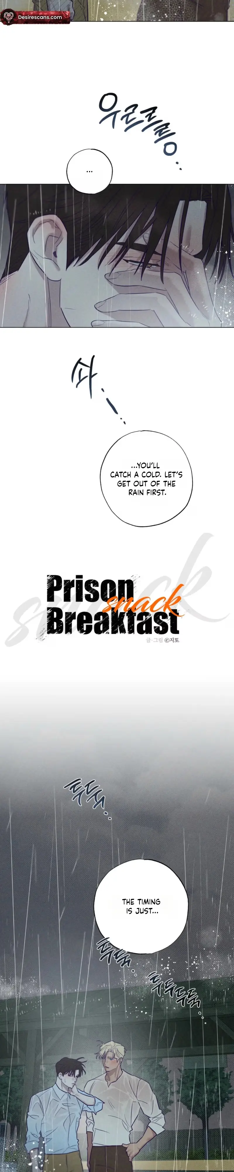Read Prison Breakfast chapter 66 image 5 on Lezhin