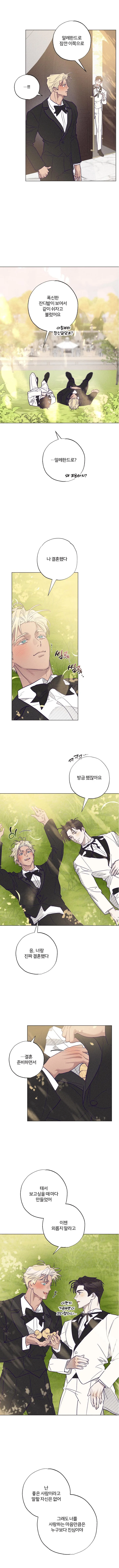 Read Prison Breakfast chapter 71 image 6 on Lezhin