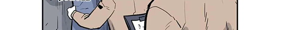 Read Prison Experiment (Seong Eun Tae) chapter 4 image 51 on Lezhin