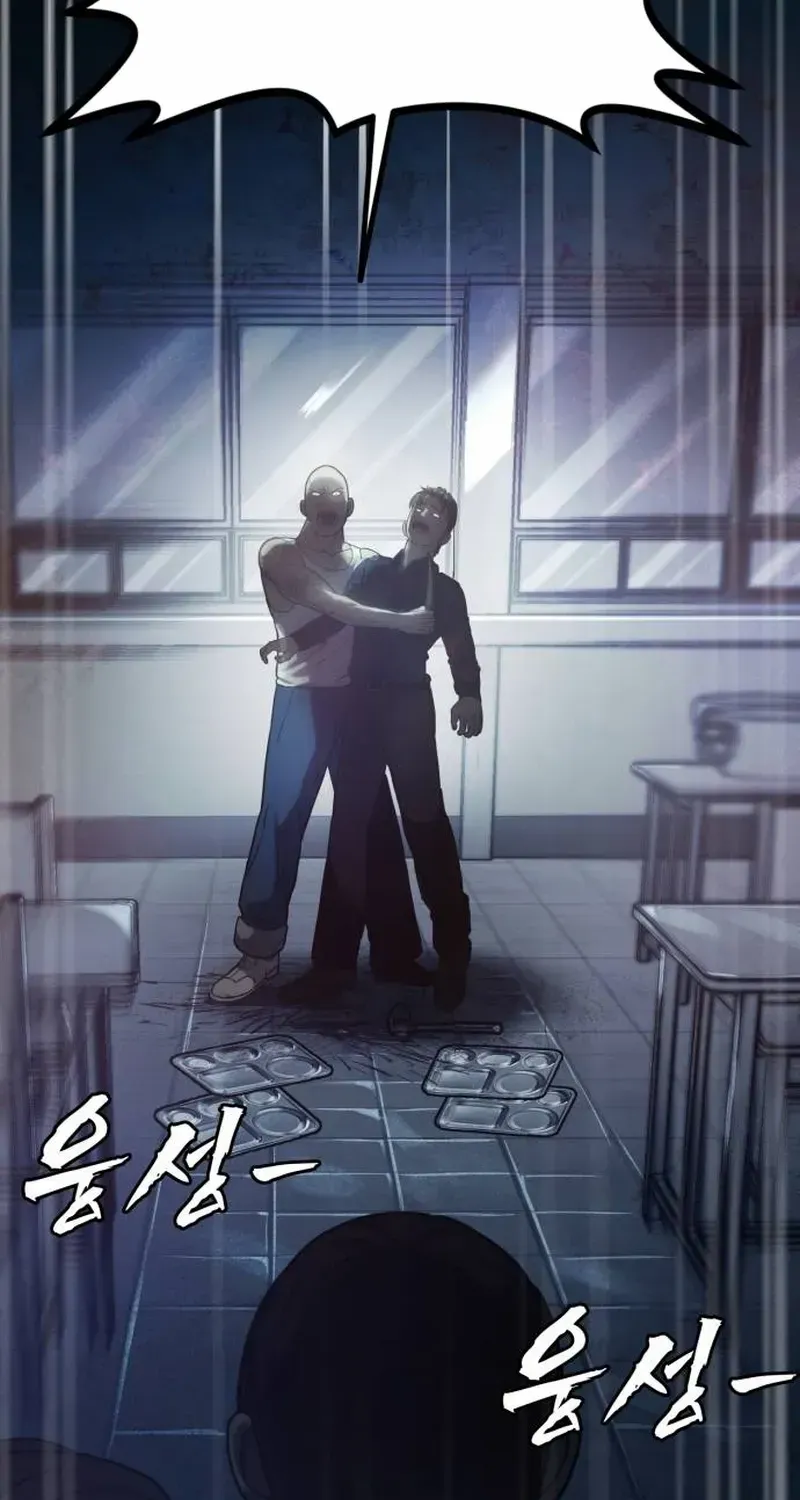 Read Prison Guard Zero chapter 1 image 14 on Lezhin