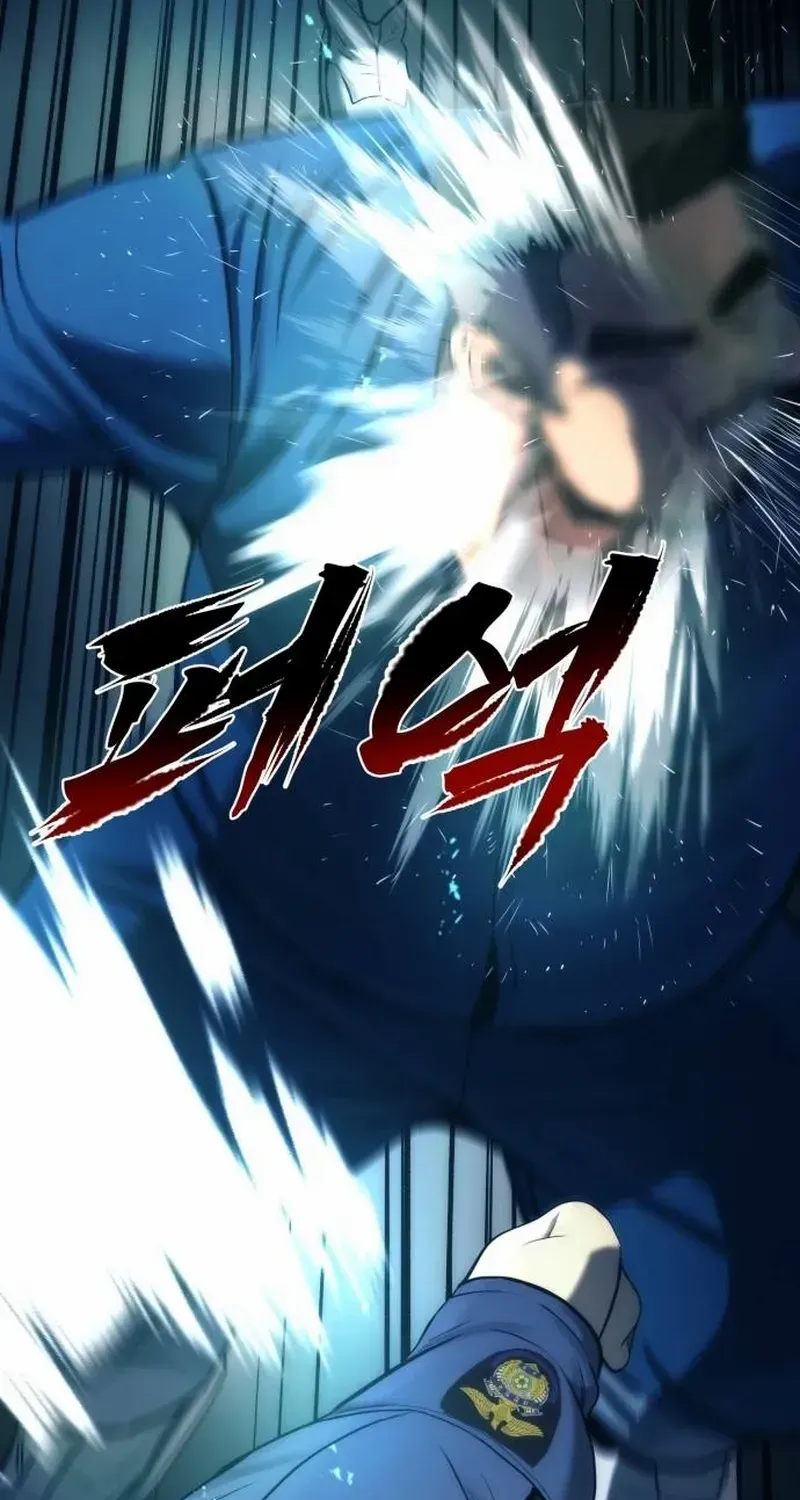 Read Prison Guard Zero chapter 1 image 180 on Lezhin