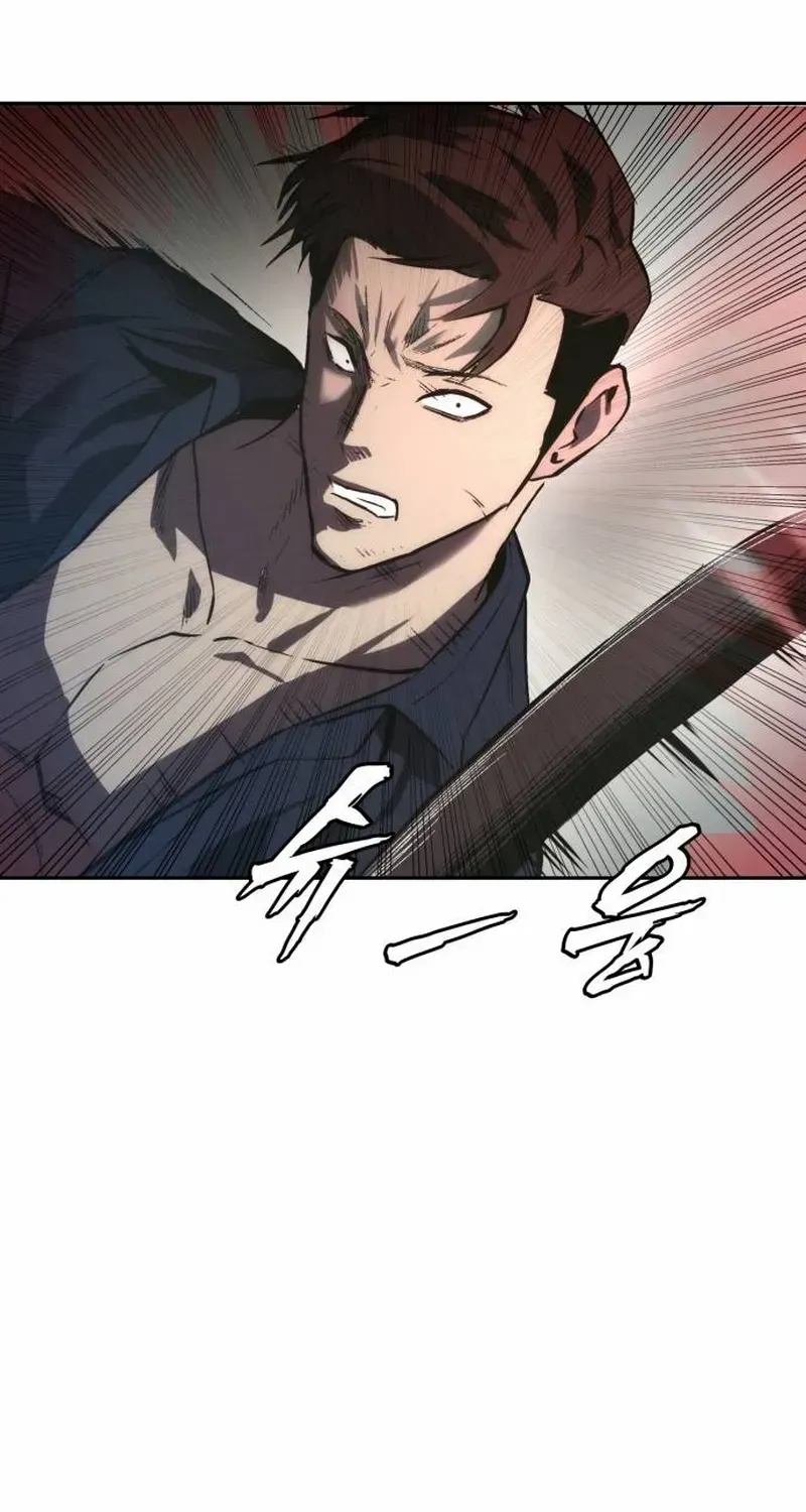 Read Prison Guard Zero chapter 1 image 193 on Lezhin