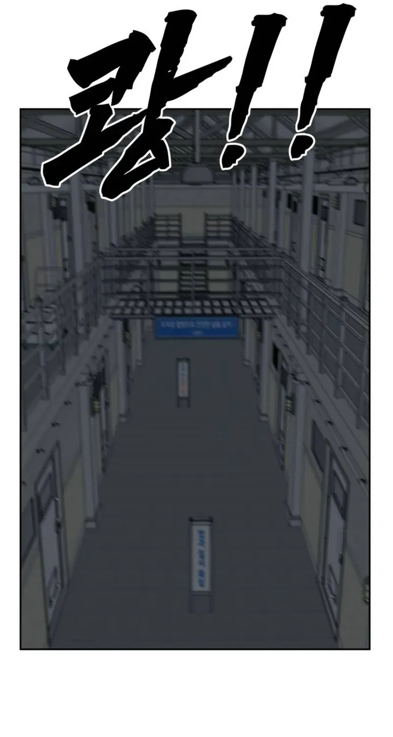 Read Prison Guard Zero chapter 1 image 211 on Lezhin