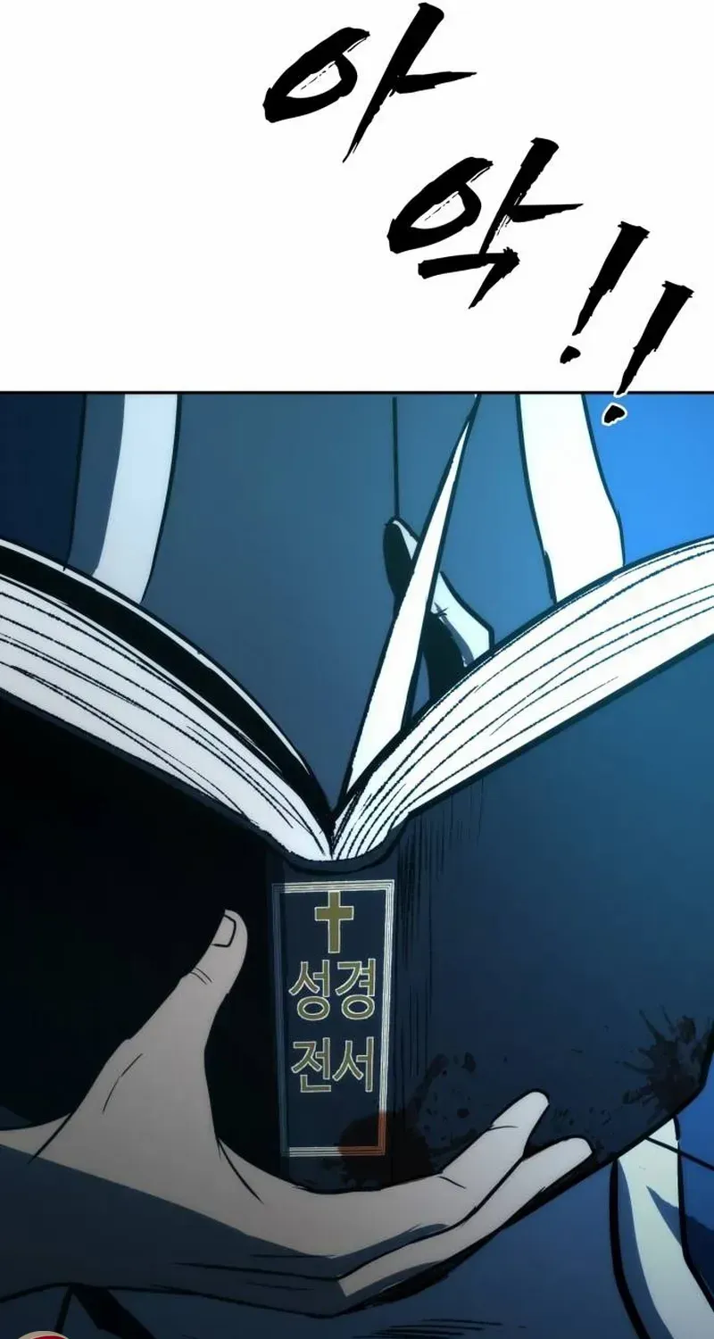Read Prison Guard Zero chapter 1 image 223 on Lezhin