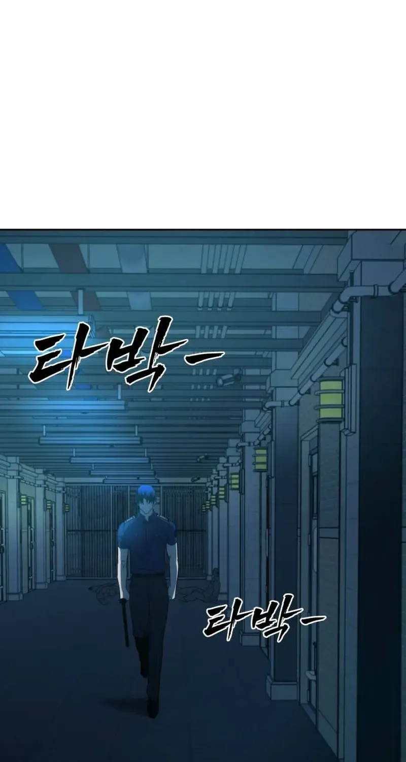 Read Prison Guard Zero chapter 1 image 230 on Lezhin
