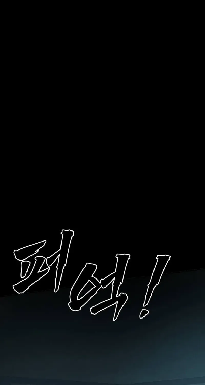 Read Prison Guard Zero chapter 1 image 41 on Lezhin