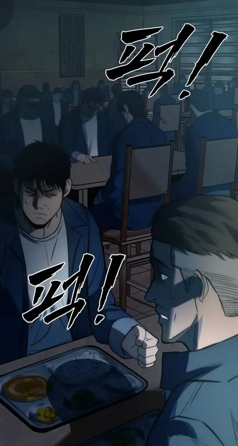 Read Prison Guard Zero chapter 1 image 42 on Lezhin