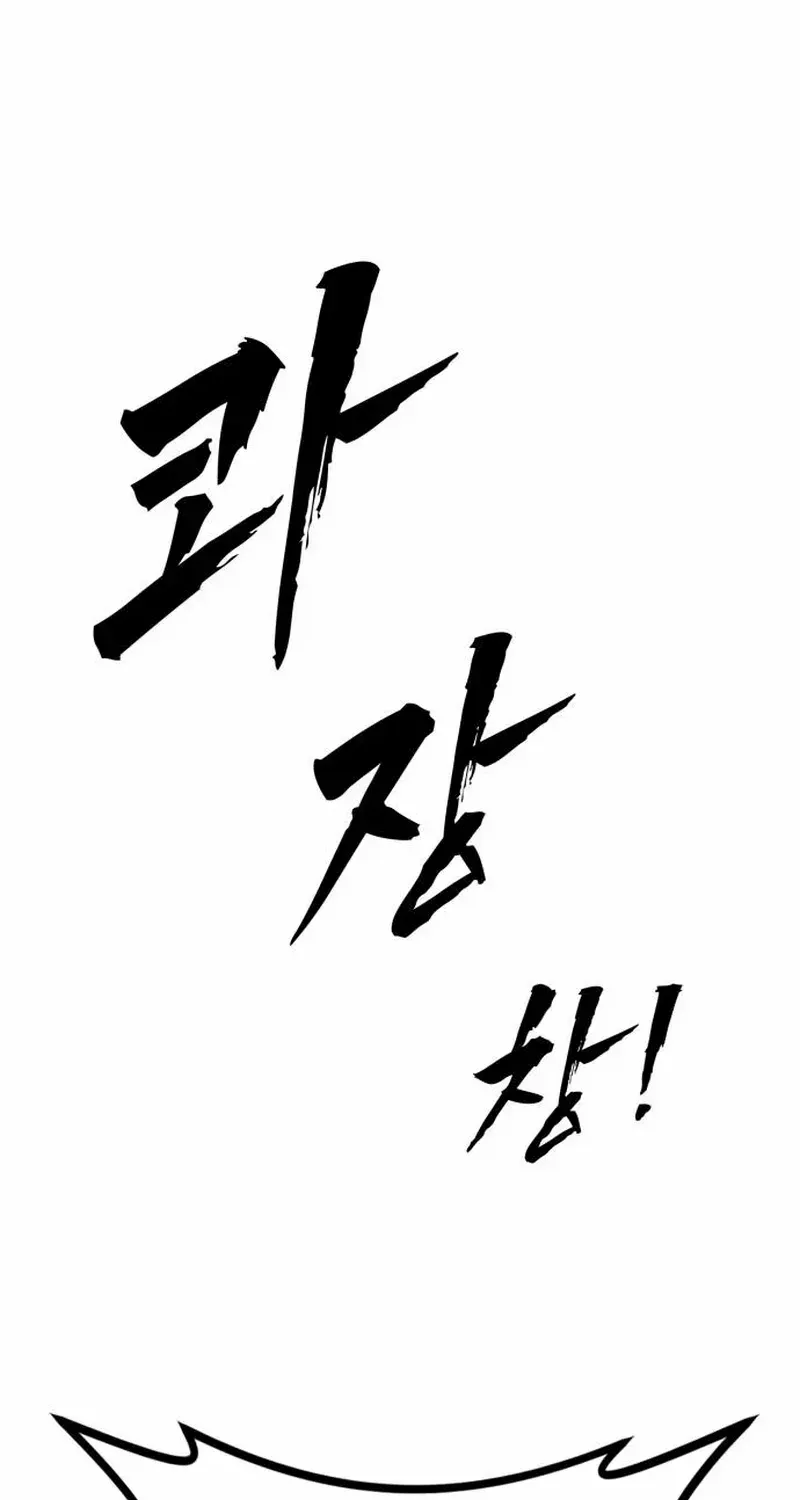 Read Prison Guard Zero chapter 1 image 8 on Lezhin