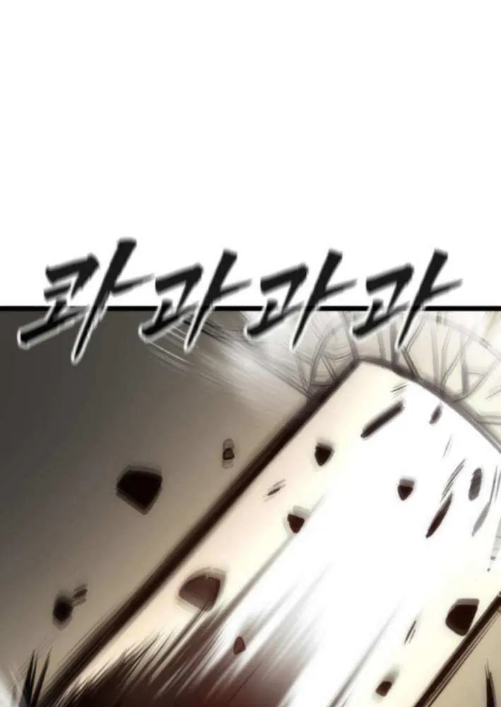 Read Prison Guard Zero chapter 10 image 48 on Lezhin