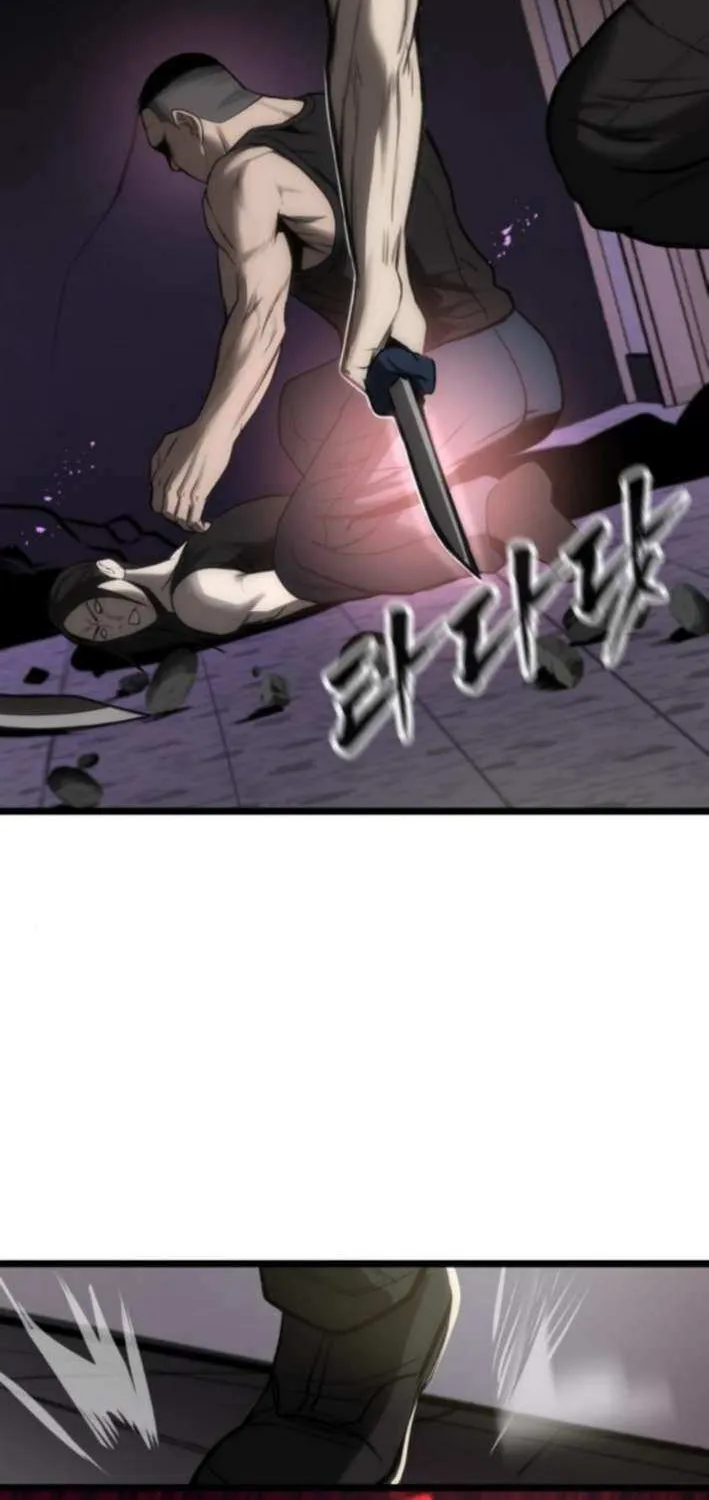 Read Prison Guard Zero chapter 10 image 57 on Lezhin