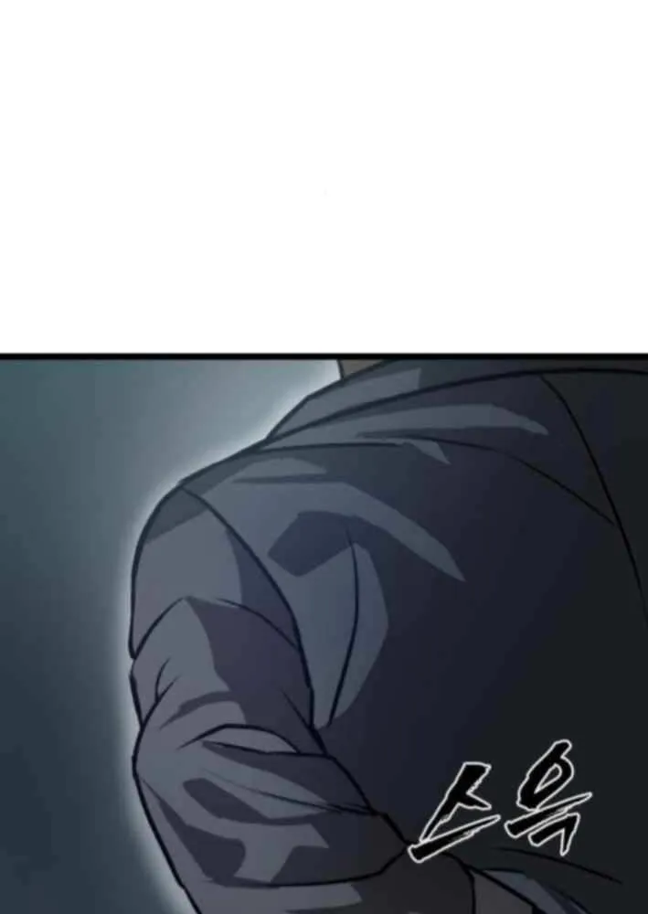 Read Prison Guard Zero chapter 11 image 105 on Lezhin