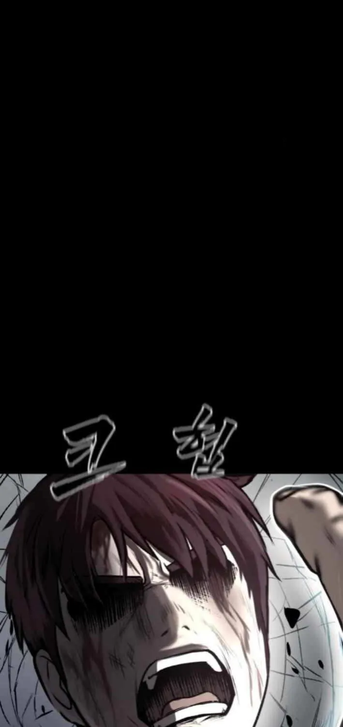 Read Prison Guard Zero chapter 11 image 13 on Lezhin