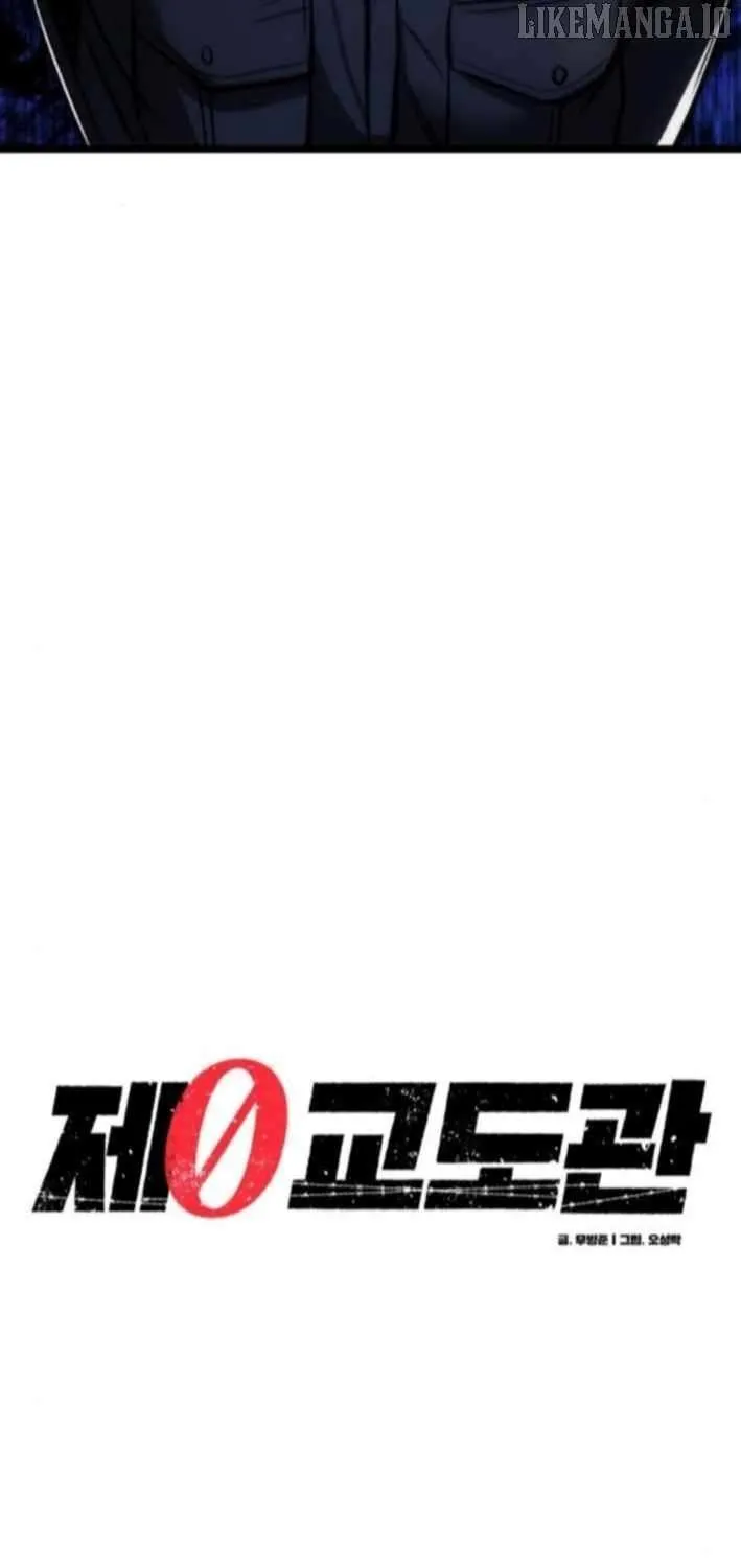 Read Prison Guard Zero chapter 11 image 22 on Lezhin