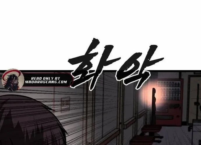Read Prison Guard Zero chapter 12 image 12 on Lezhin