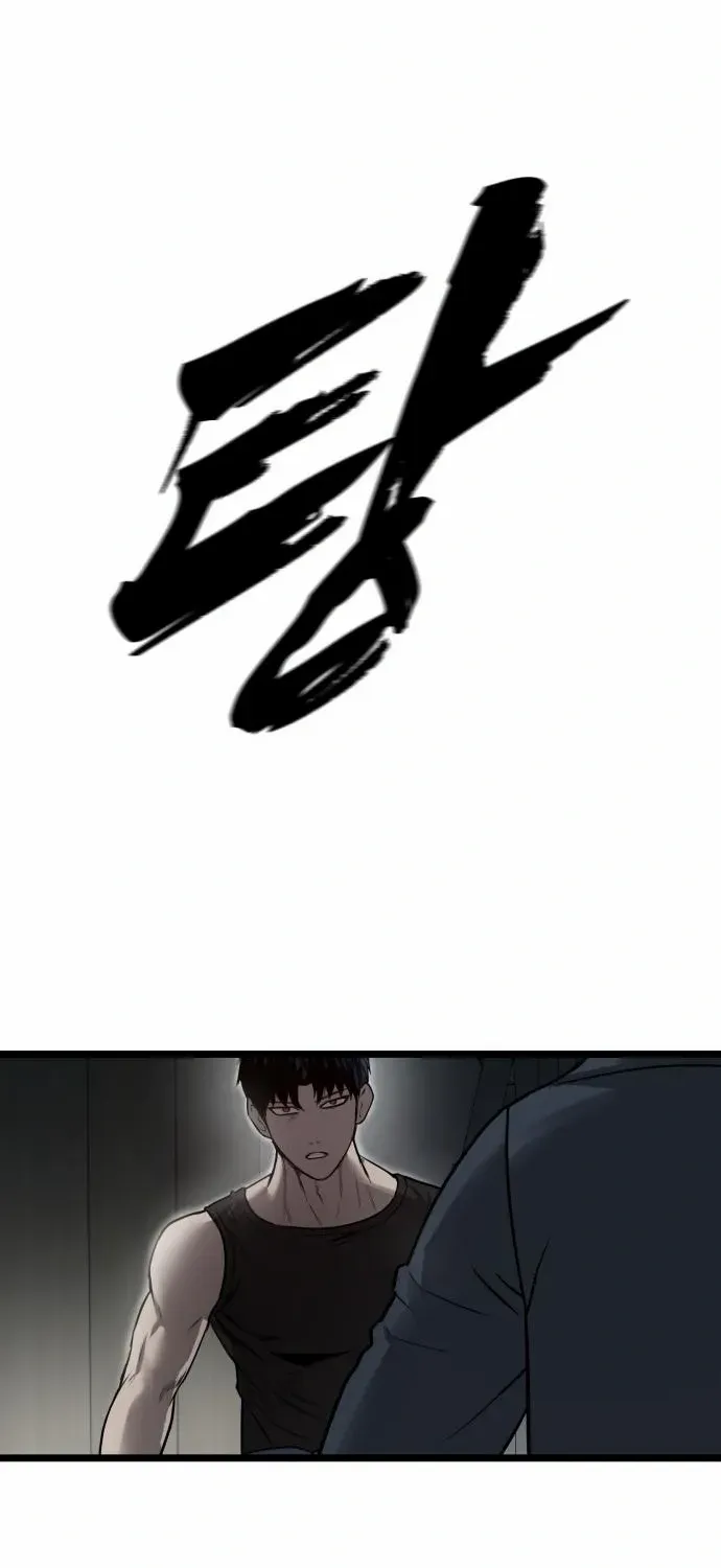 Read Prison Guard Zero chapter 12 image 88 on Lezhin