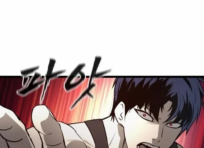Read Prison Guard Zero chapter 12 image 96 on Lezhin