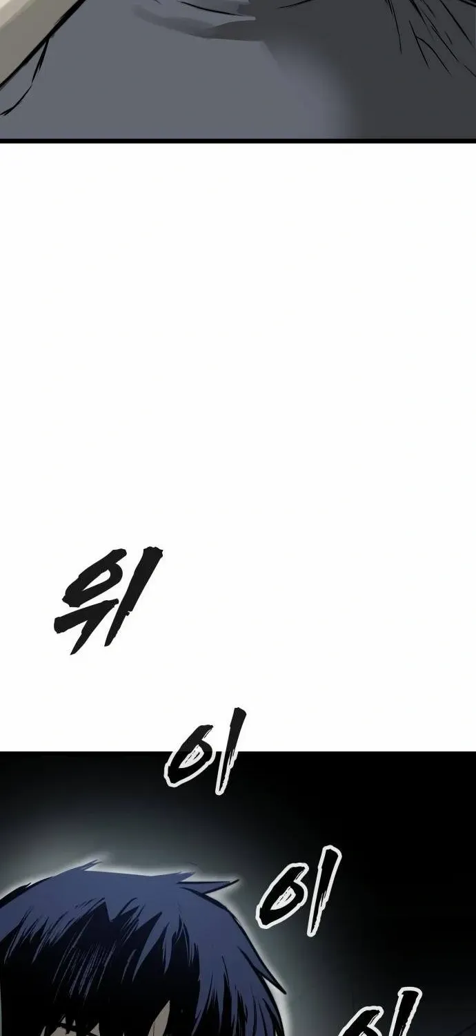 Read Prison Guard Zero chapter 13 image 104 on Lezhin