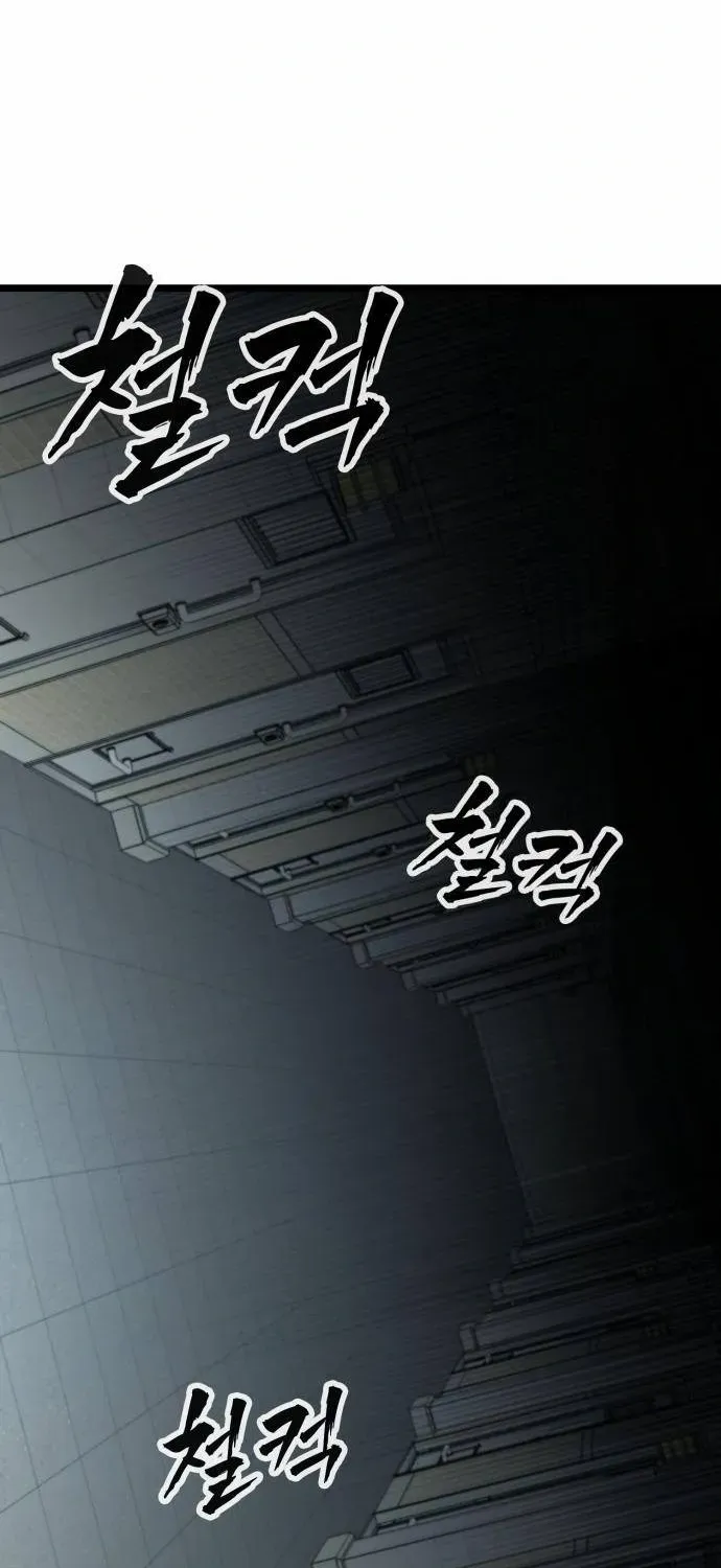 Read Prison Guard Zero chapter 13 image 106 on Lezhin