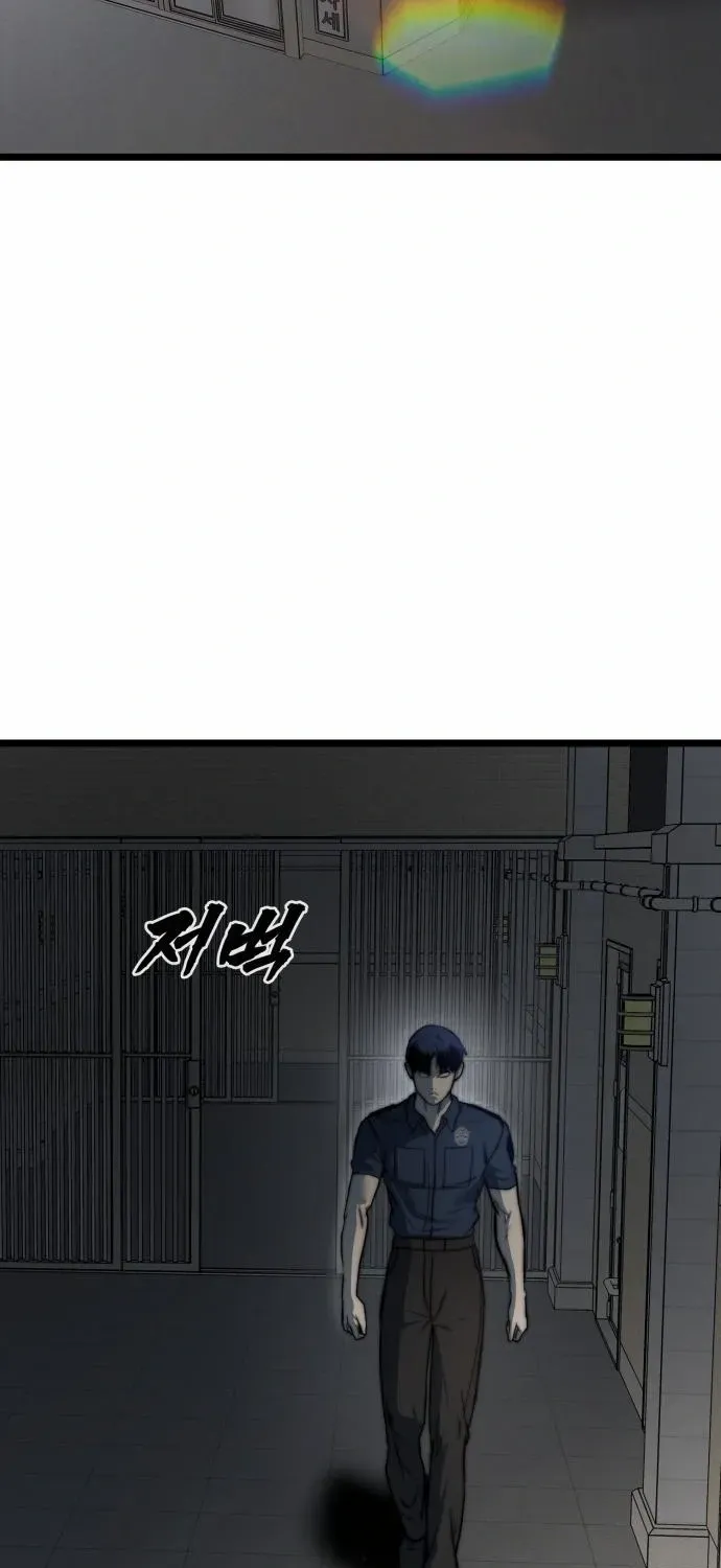 Read Prison Guard Zero chapter 13 image 17 on Lezhin