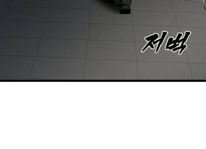 Read Prison Guard Zero chapter 13 image 18 on Lezhin