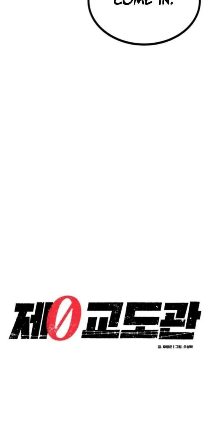 Read Prison Guard Zero chapter 14 image 27 on Lezhin