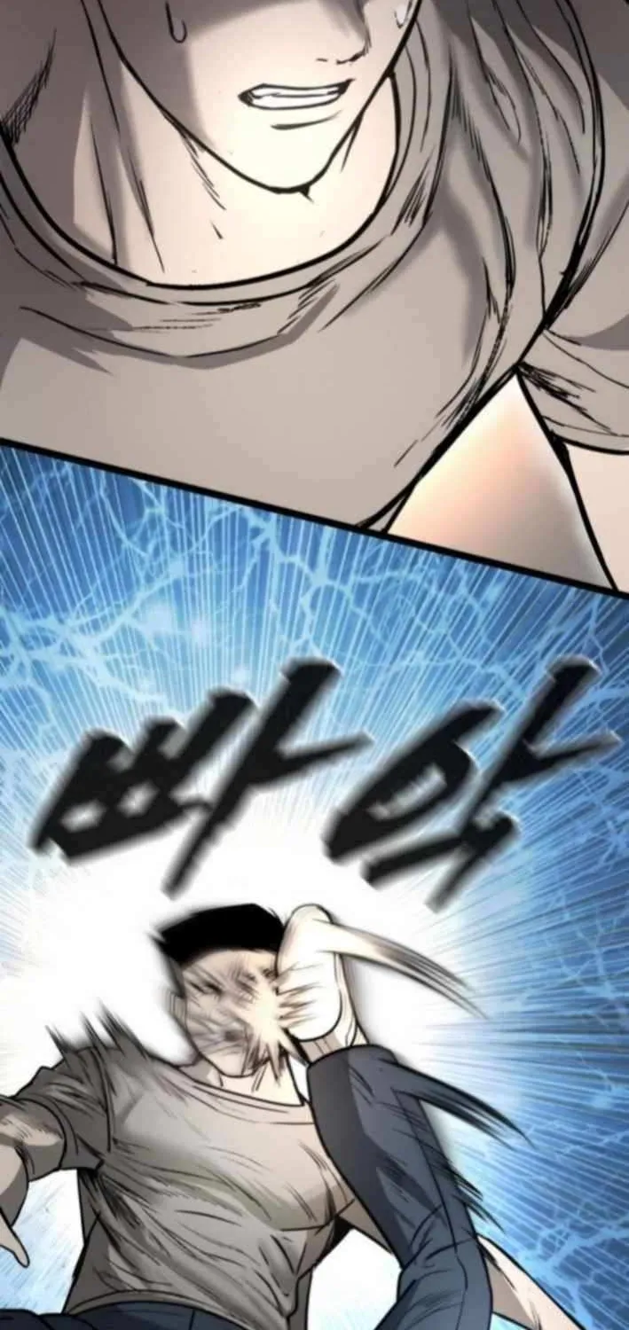 Read Prison Guard Zero chapter 14 image 74 on Lezhin