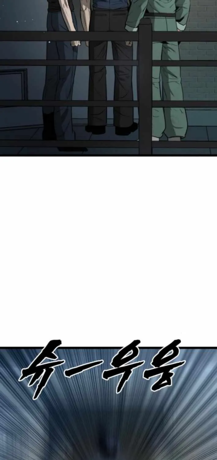 Read Prison Guard Zero chapter 15 image 60 on Lezhin