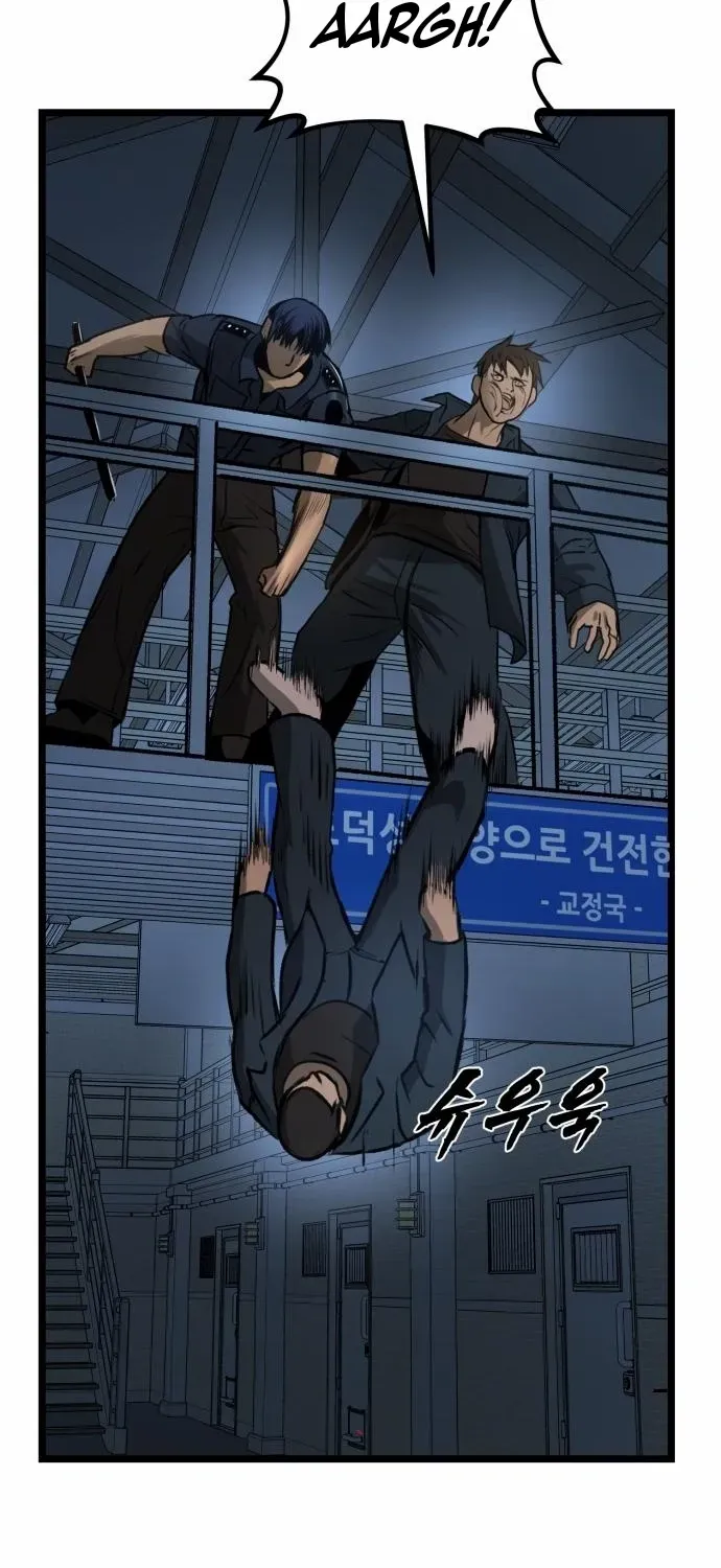 Read Prison Guard Zero chapter 16 image 54 on Lezhin