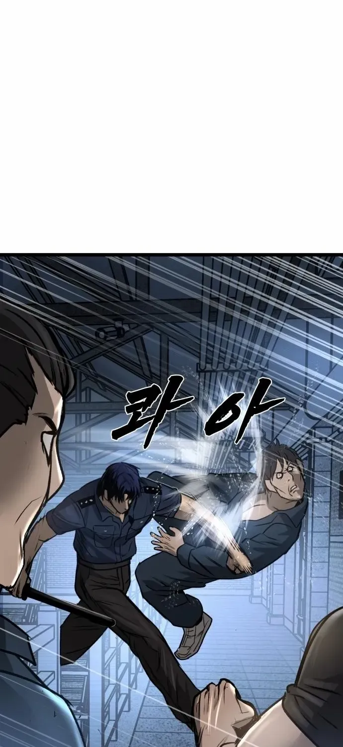 Read Prison Guard Zero chapter 16 image 55 on Lezhin