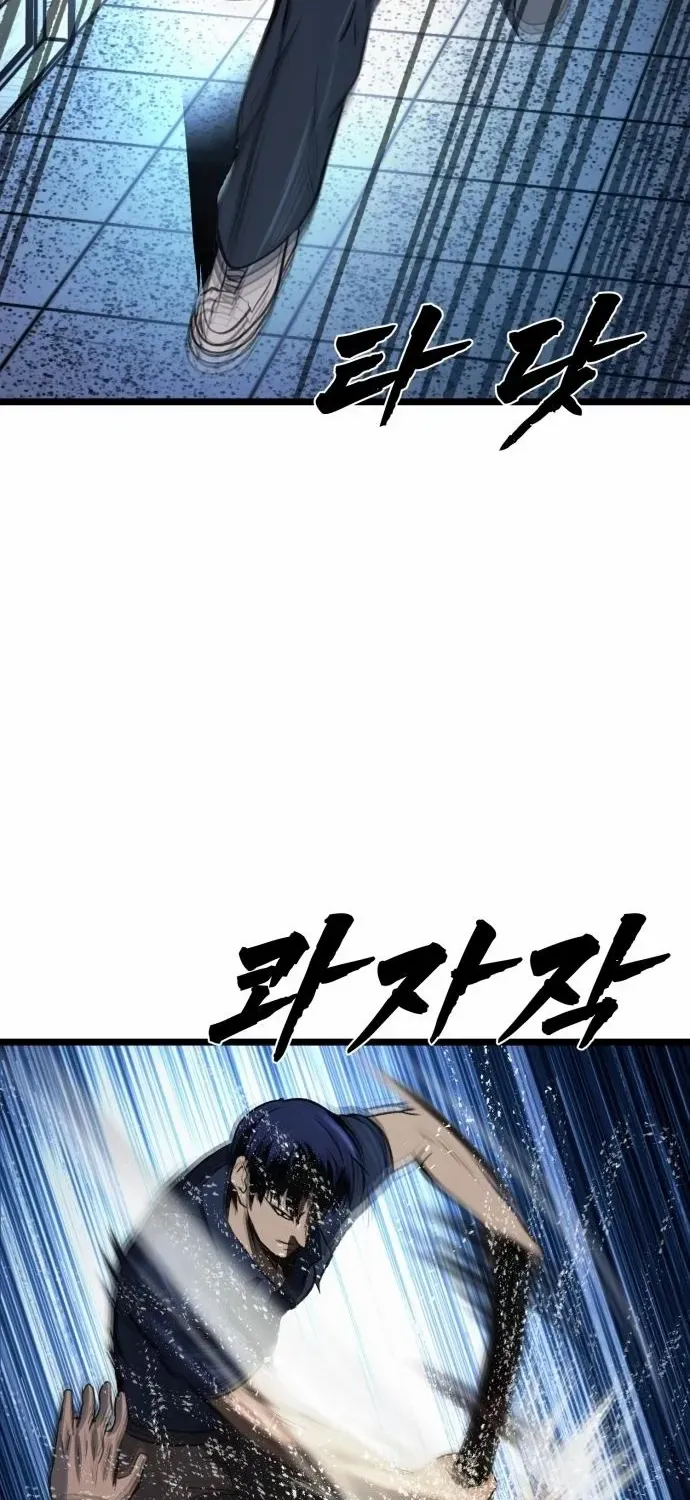 Read Prison Guard Zero chapter 16 image 61 on Lezhin
