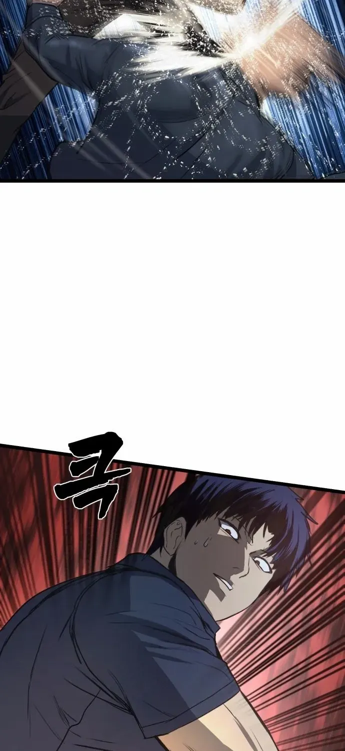 Read Prison Guard Zero chapter 16 image 62 on Lezhin