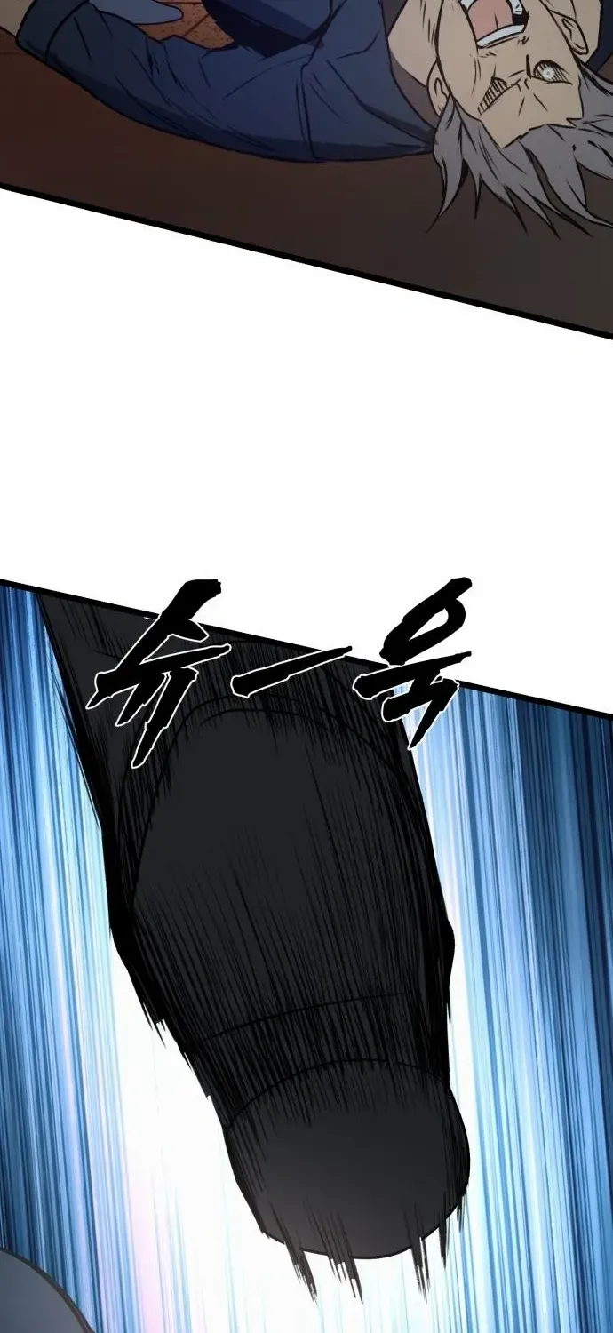 Read Prison Guard Zero chapter 16 image 91 on Lezhin