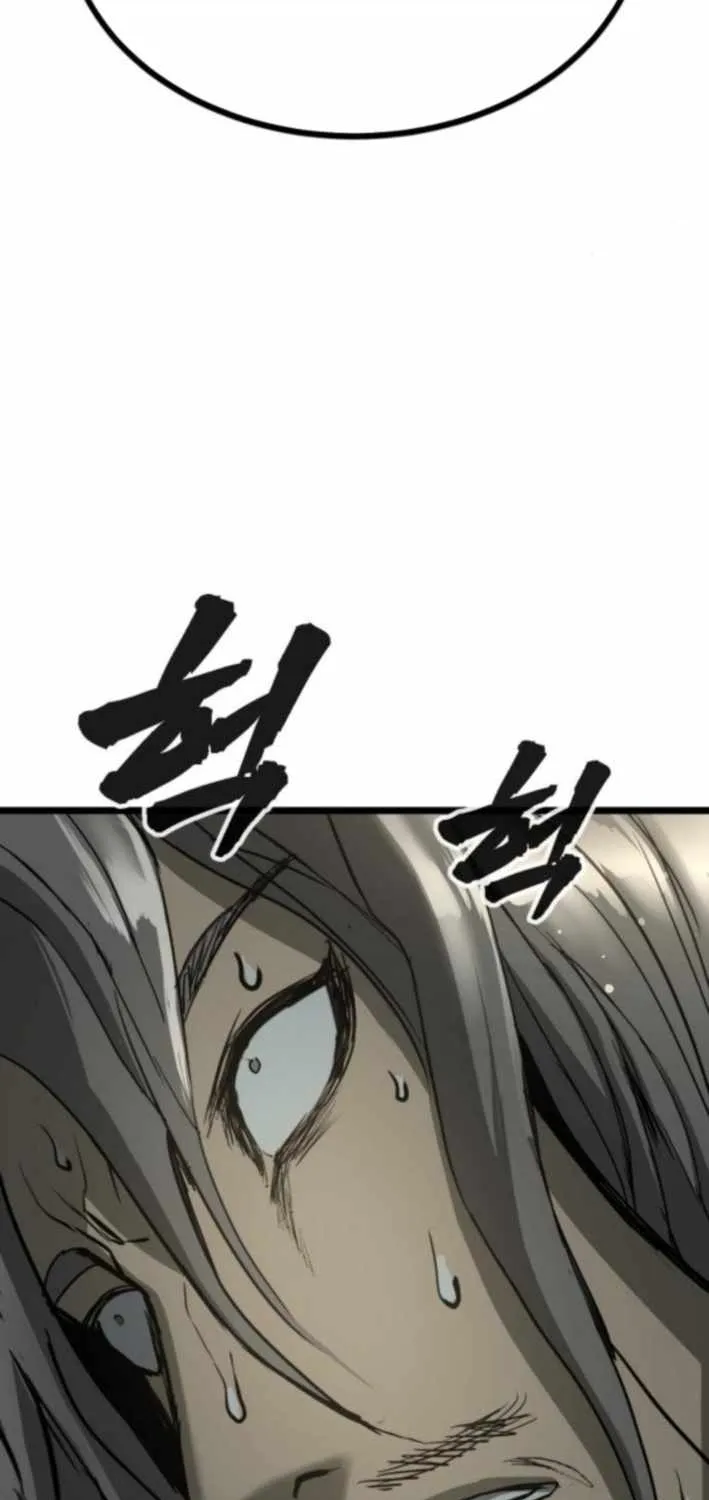 Read Prison Guard Zero chapter 17 image 25 on Lezhin