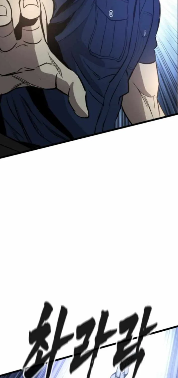 Read Prison Guard Zero chapter 17 image 43 on Lezhin