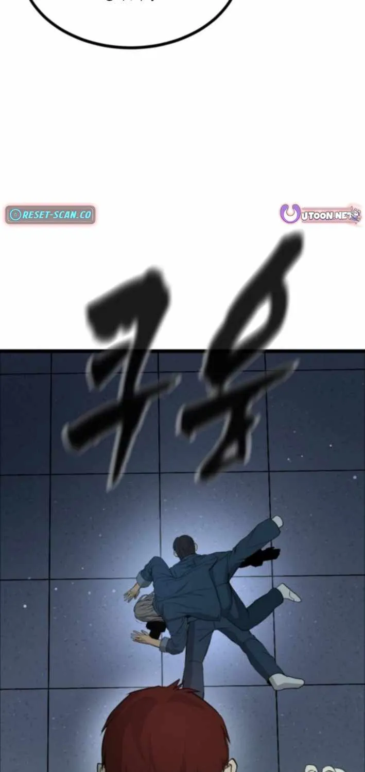Read Prison Guard Zero chapter 17 image 72 on Lezhin