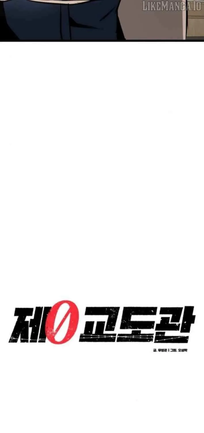Read Prison Guard Zero chapter 18 image 42 on Lezhin