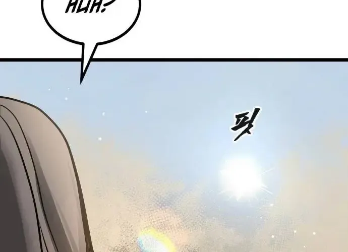Read Prison Guard Zero chapter 19 image 56 on Lezhin
