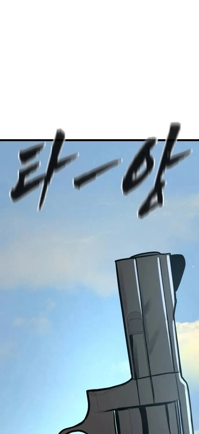 Read Prison Guard Zero chapter 19 image 63 on Lezhin