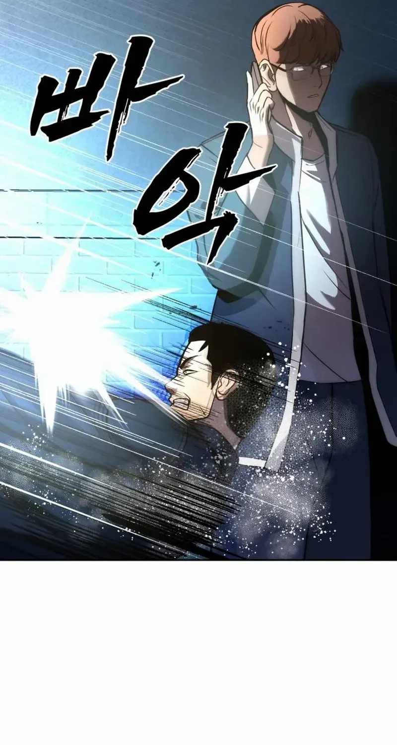 Read Prison Guard Zero chapter 2 image 116 on Lezhin