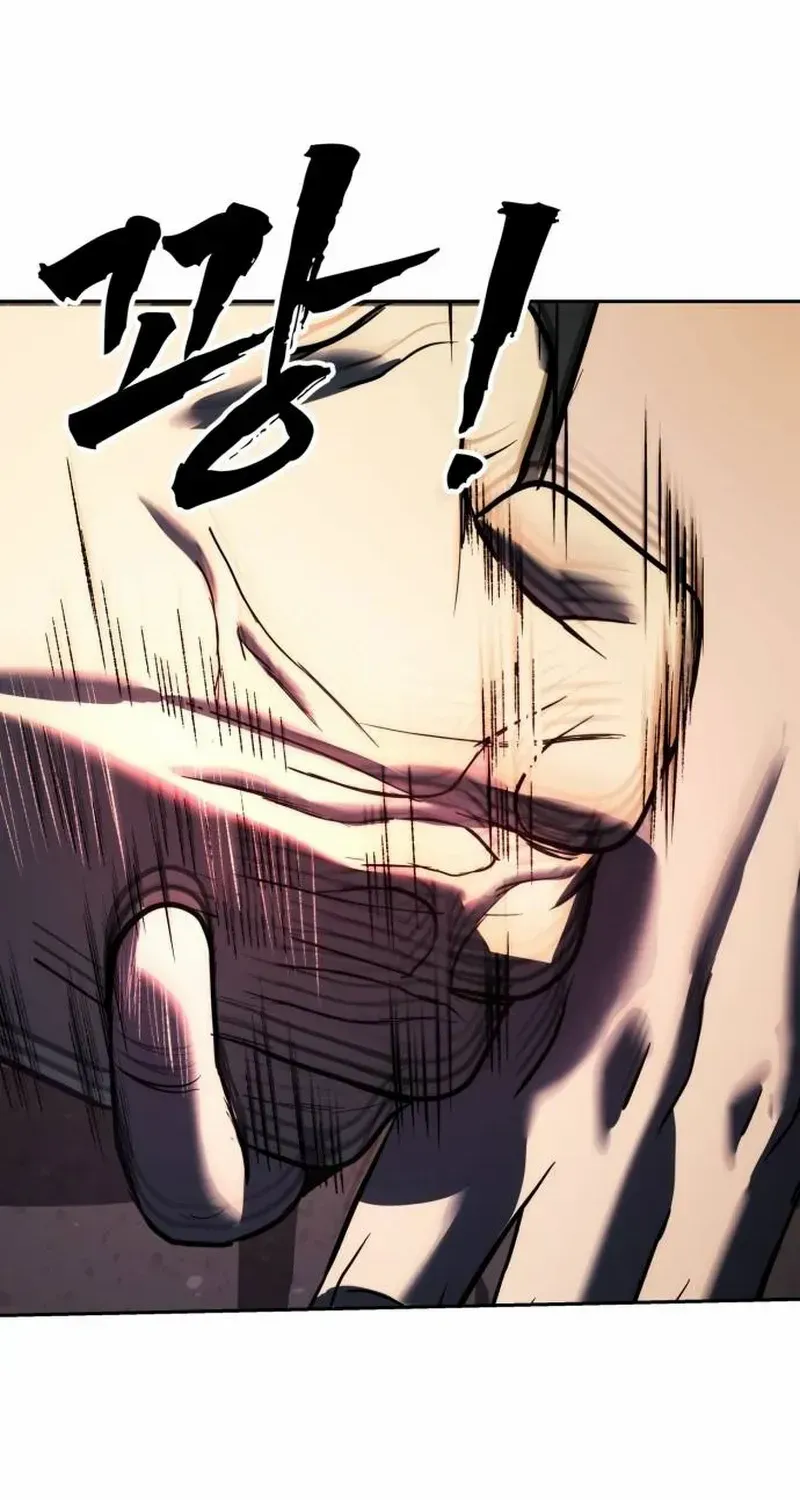 Read Prison Guard Zero chapter 2 image 139 on Lezhin