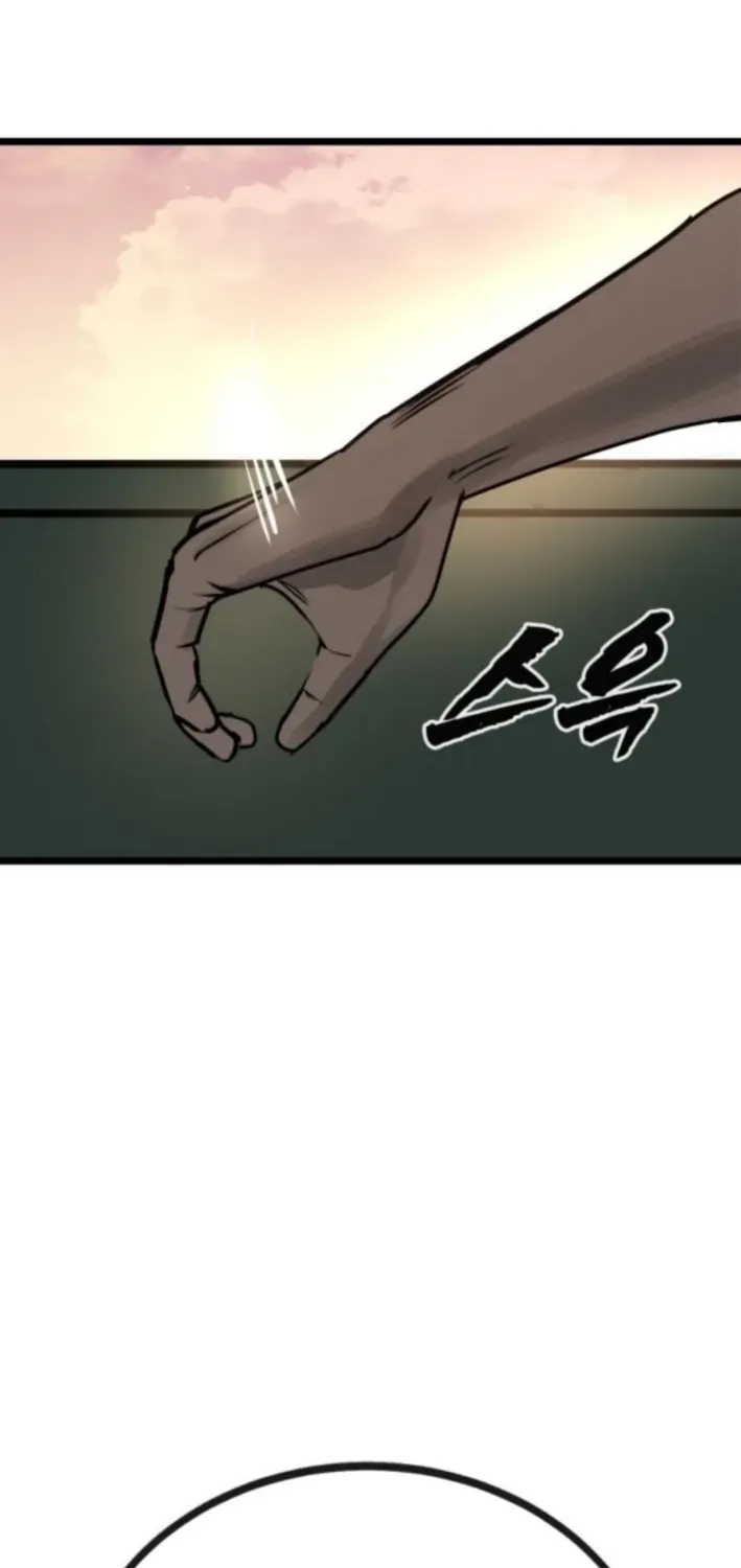 Read Prison Guard Zero chapter 20 image 45 on Lezhin