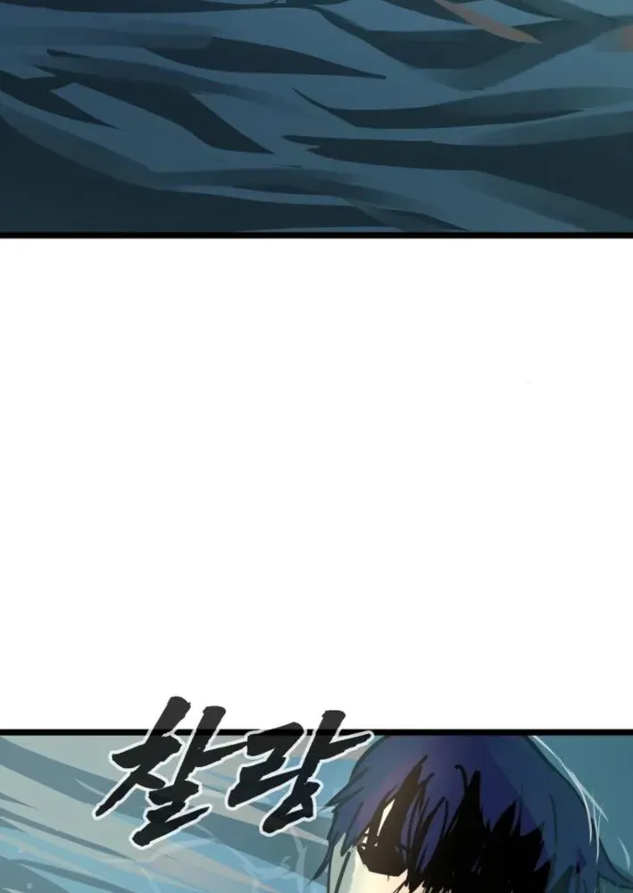Read Prison Guard Zero chapter 20 image 97 on Lezhin