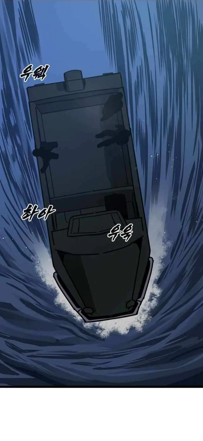 Read Prison Guard Zero chapter 21 image 2 on Lezhin