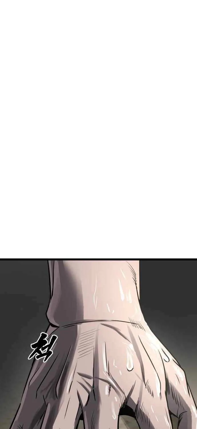 Read Prison Guard Zero chapter 21 image 69 on Lezhin