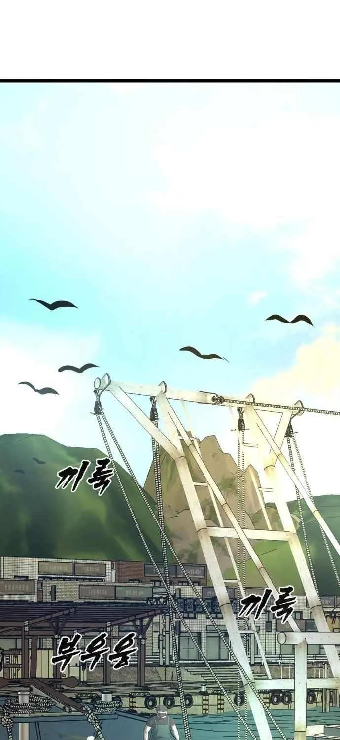 Read Prison Guard Zero chapter 22 image 1 on Lezhin