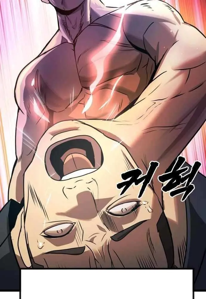 Read Prison Guard Zero chapter 22 image 6 on Lezhin