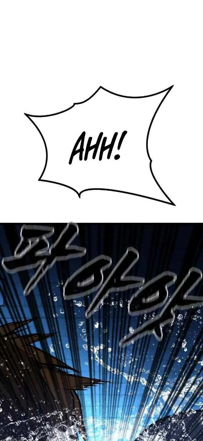 Read Prison Guard Zero chapter 22 image 80 on Lezhin