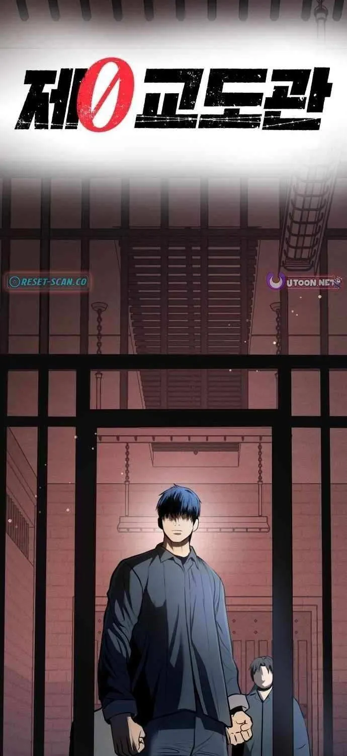 Read Prison Guard Zero chapter 23 image 2 on Lezhin