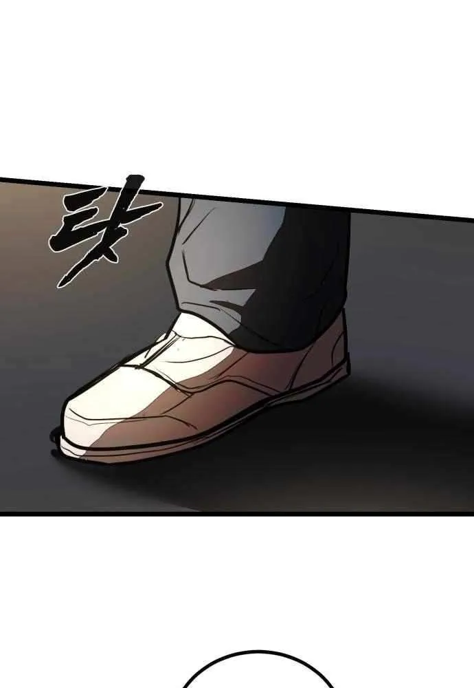 Read Prison Guard Zero chapter 23 image 28 on Lezhin