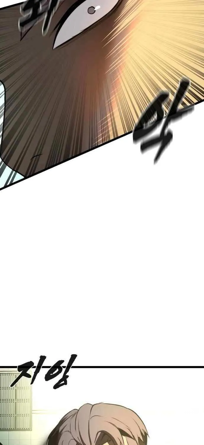 Read Prison Guard Zero chapter 23 image 59 on Lezhin
